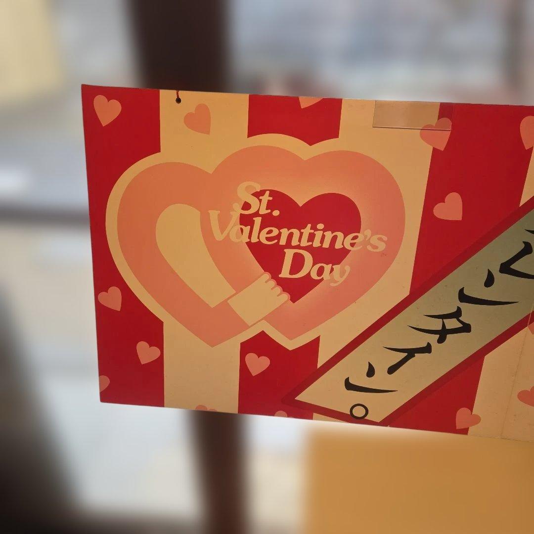 非売品　中山美穂80年代販促用看板バレンタイン