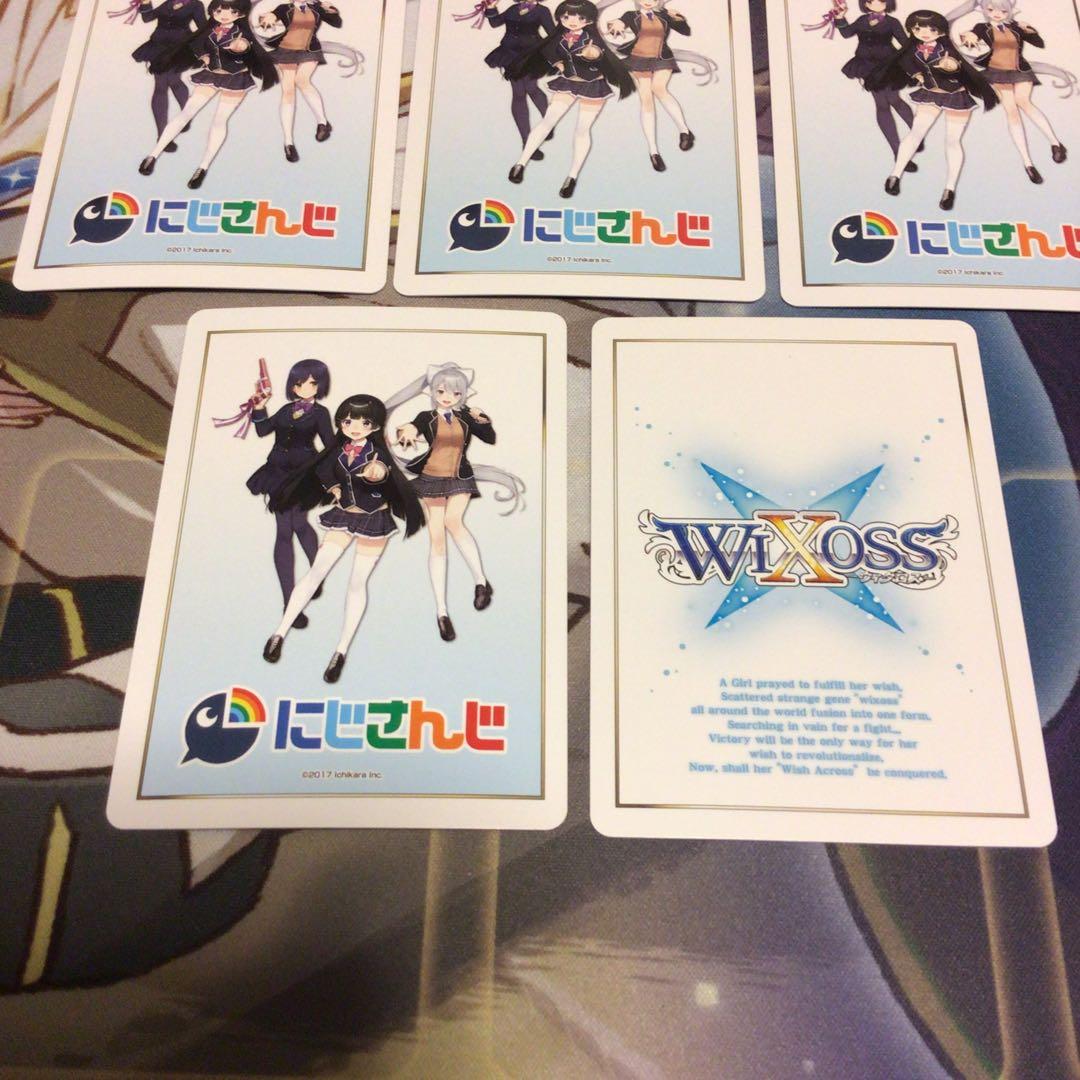 ウィクロス  にじさんじ　JK組　LRP サイン等　5枚セット