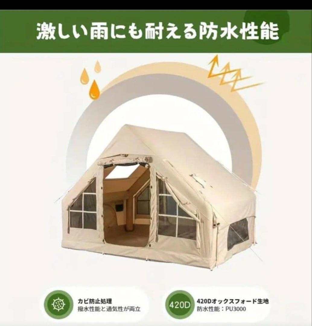 12㎡ Pakicetus インフレータブル・テント キャンプテント ベージュ