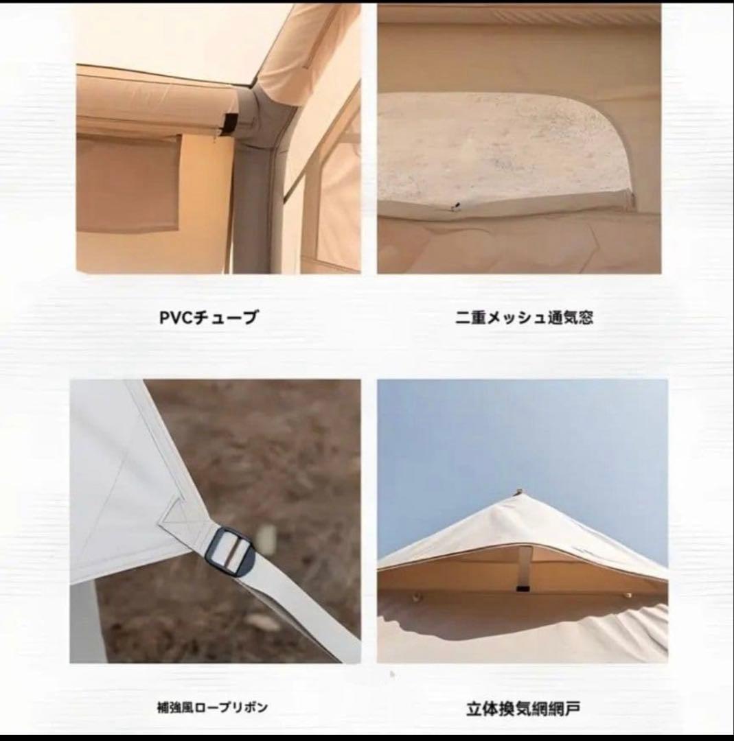 12㎡ Pakicetus インフレータブル・テント キャンプテント ベージュ