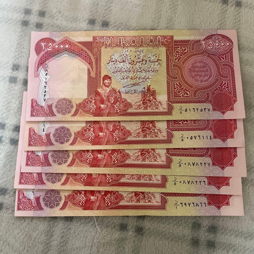 イラクディナール25000