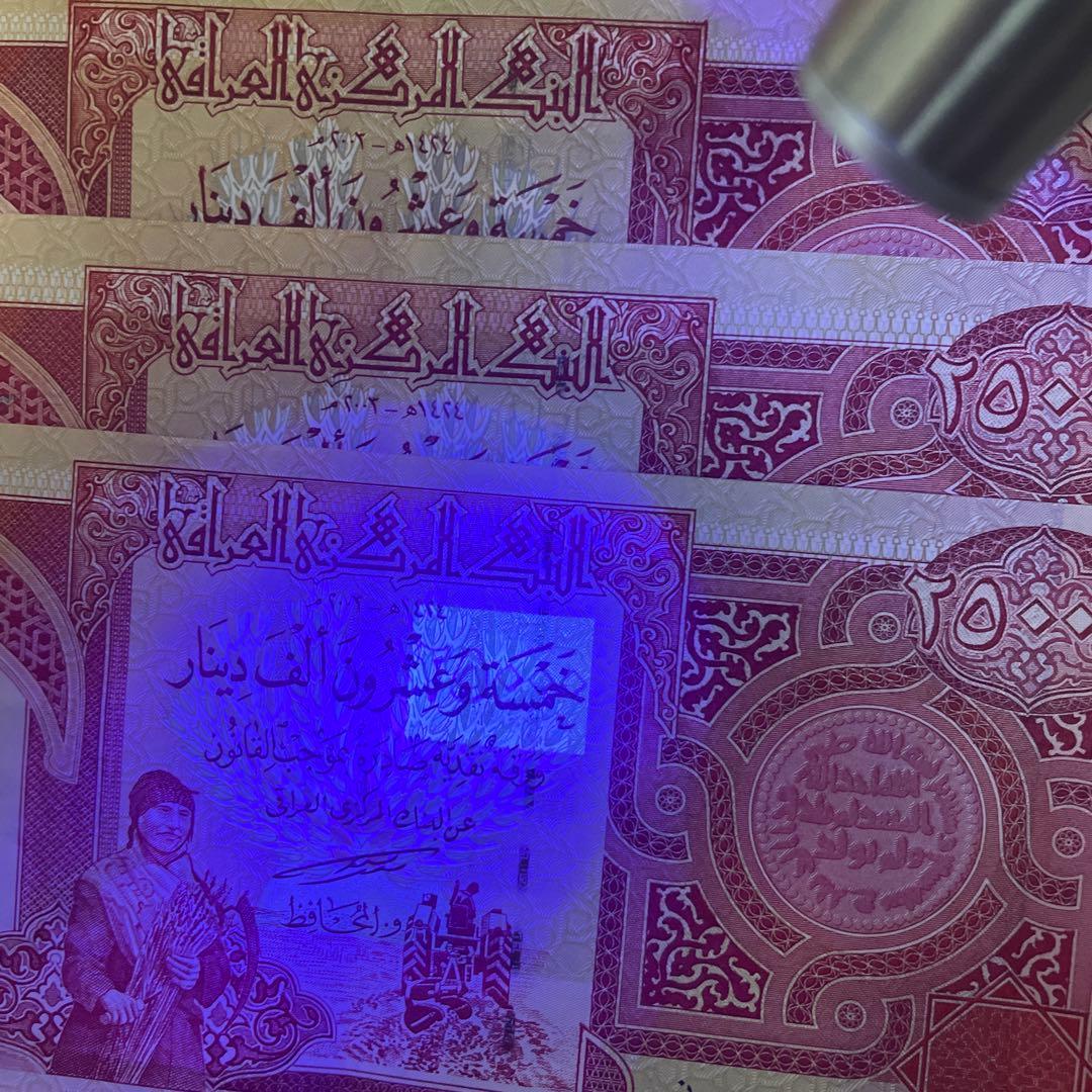 イラクディナール25000