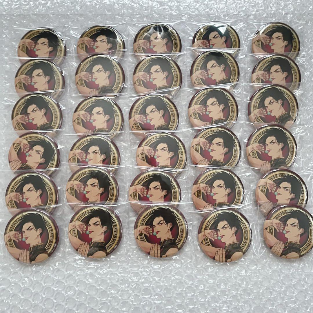 ハッピークソライフ 缶バッジ 葛谷善行