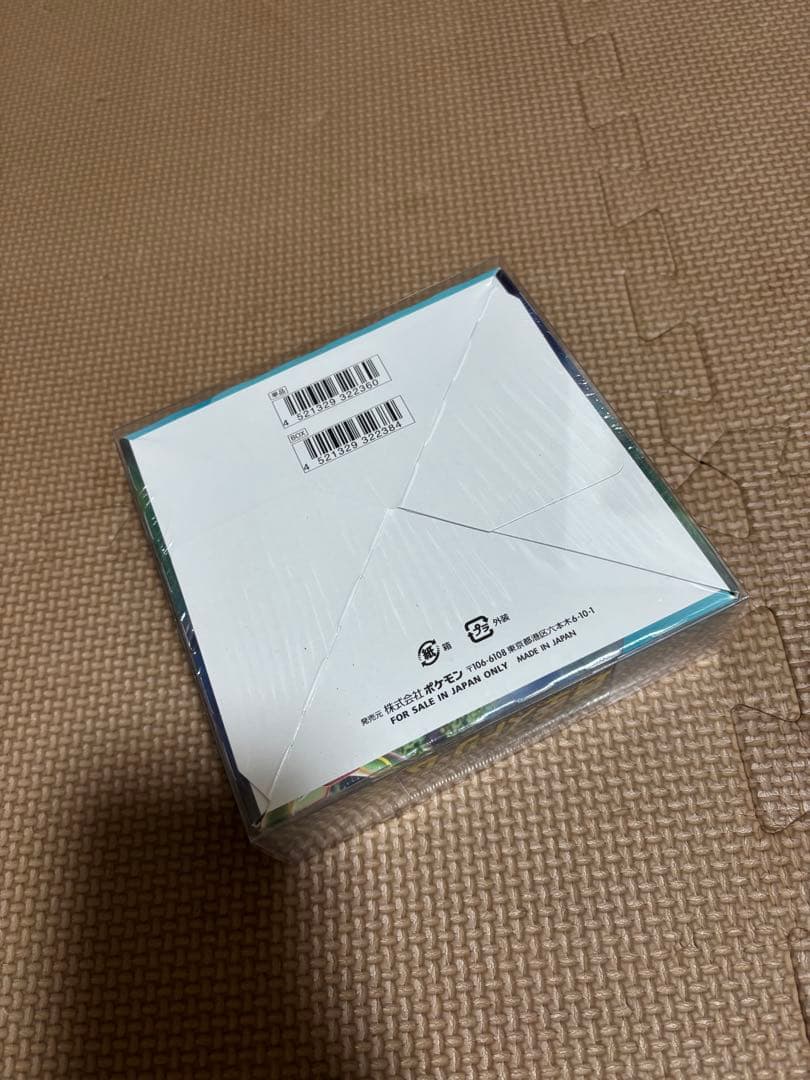 蒼空ストリーム 未開封 BOX シュリンク付き