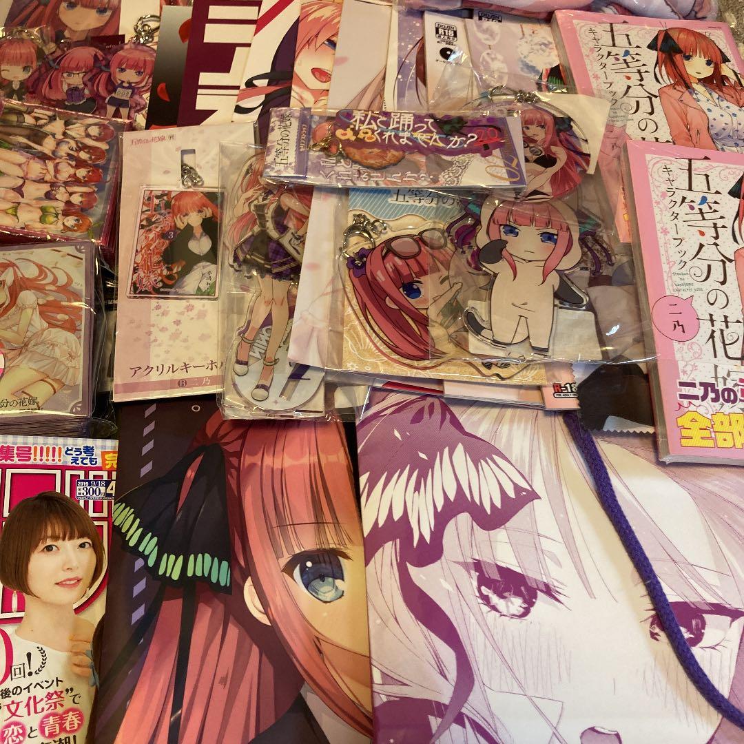 【五等分の花嫁】中野二乃 他