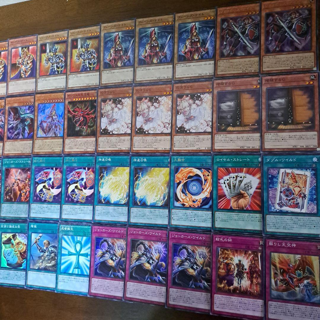 【大会仕様構築】遊戯王OCG　構築済みデッキ 55枚　絵札オシリス　本格ガチ構築