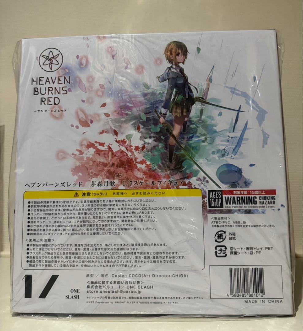 ヘブンバーンズレッド　茅森月歌　1/7スケールフィギュア　完全受注生産商品