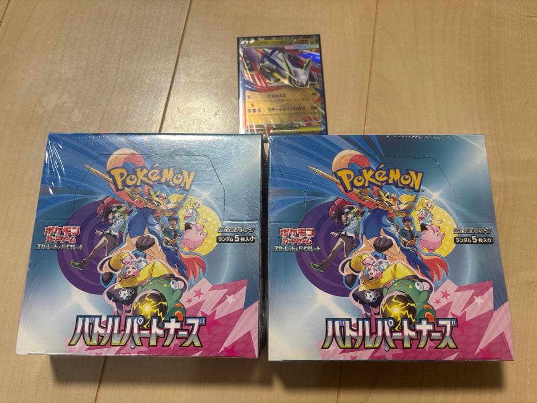 ポケカ　バトルパートナー　シュリンク付き　新品未開封BOX