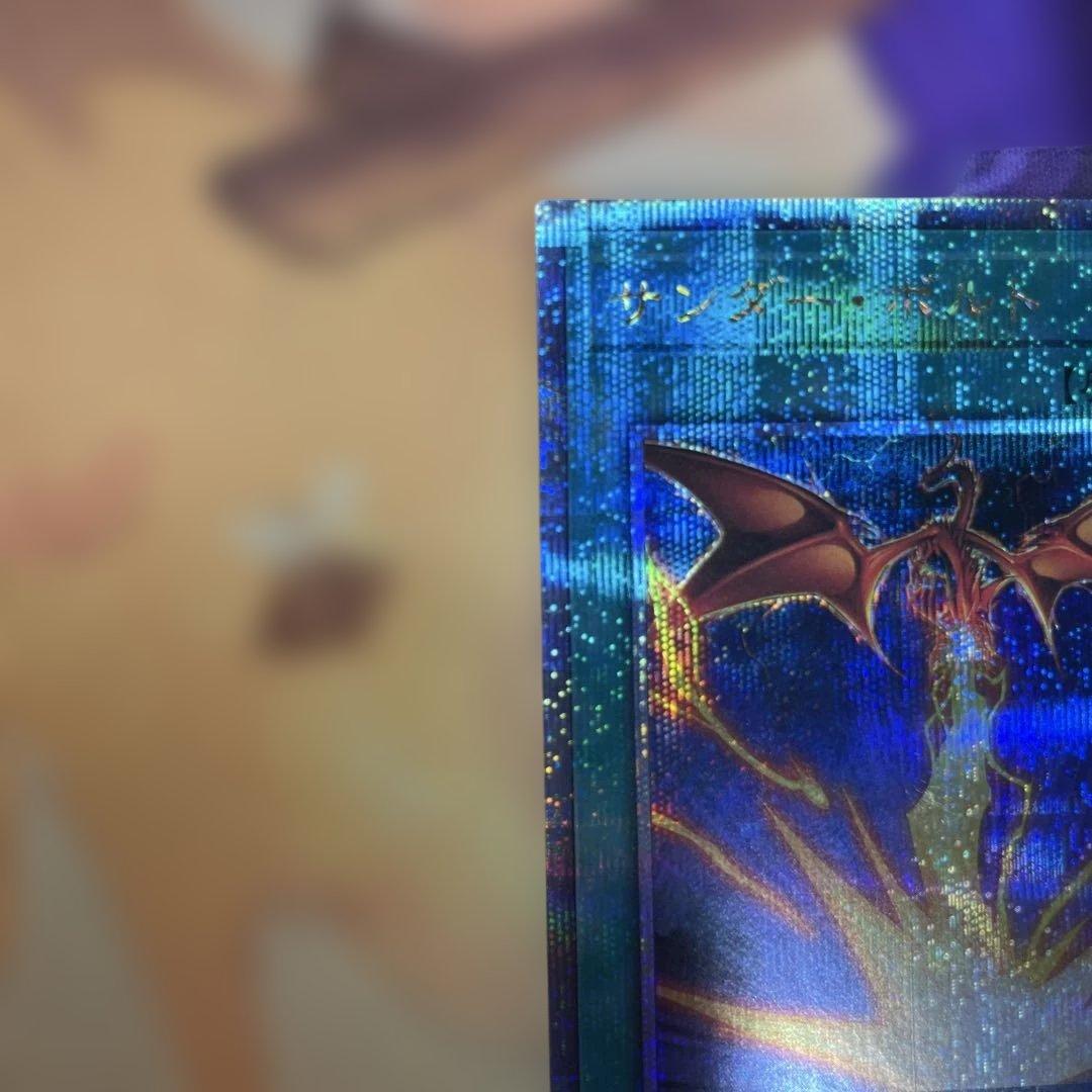 サンダー・ボルト 25th 新規　絵違い