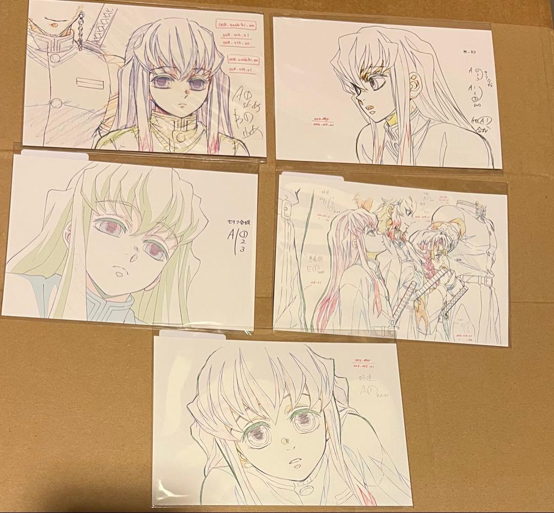 匿名　鬼滅の刃　柱展　ポストカード　時透無一郎　五枚組