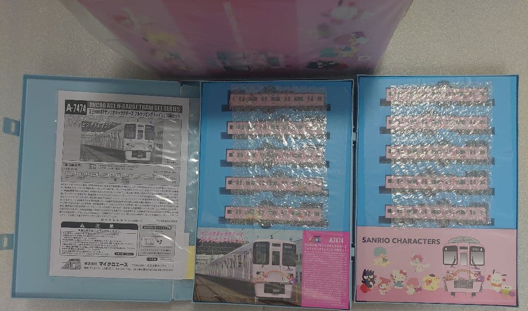 京王 9000系 サンリオキャラクターズフルラッピングトレイン マイクロエース