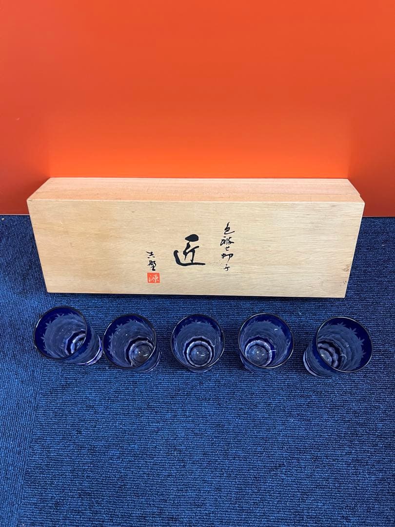 1316 色被せ切子　5客　未使用