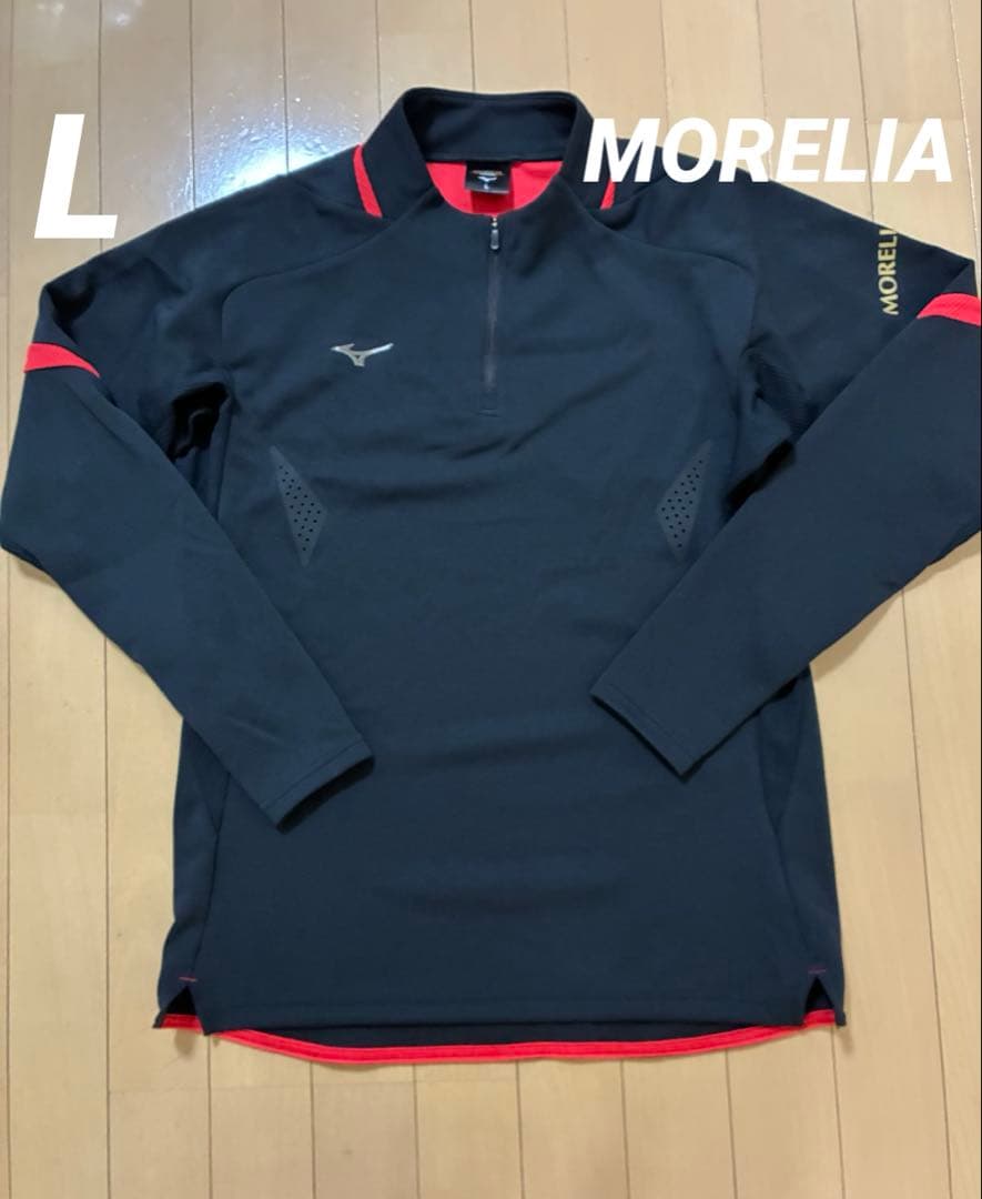 Mizuno Morelia ハーフジップジャージ L