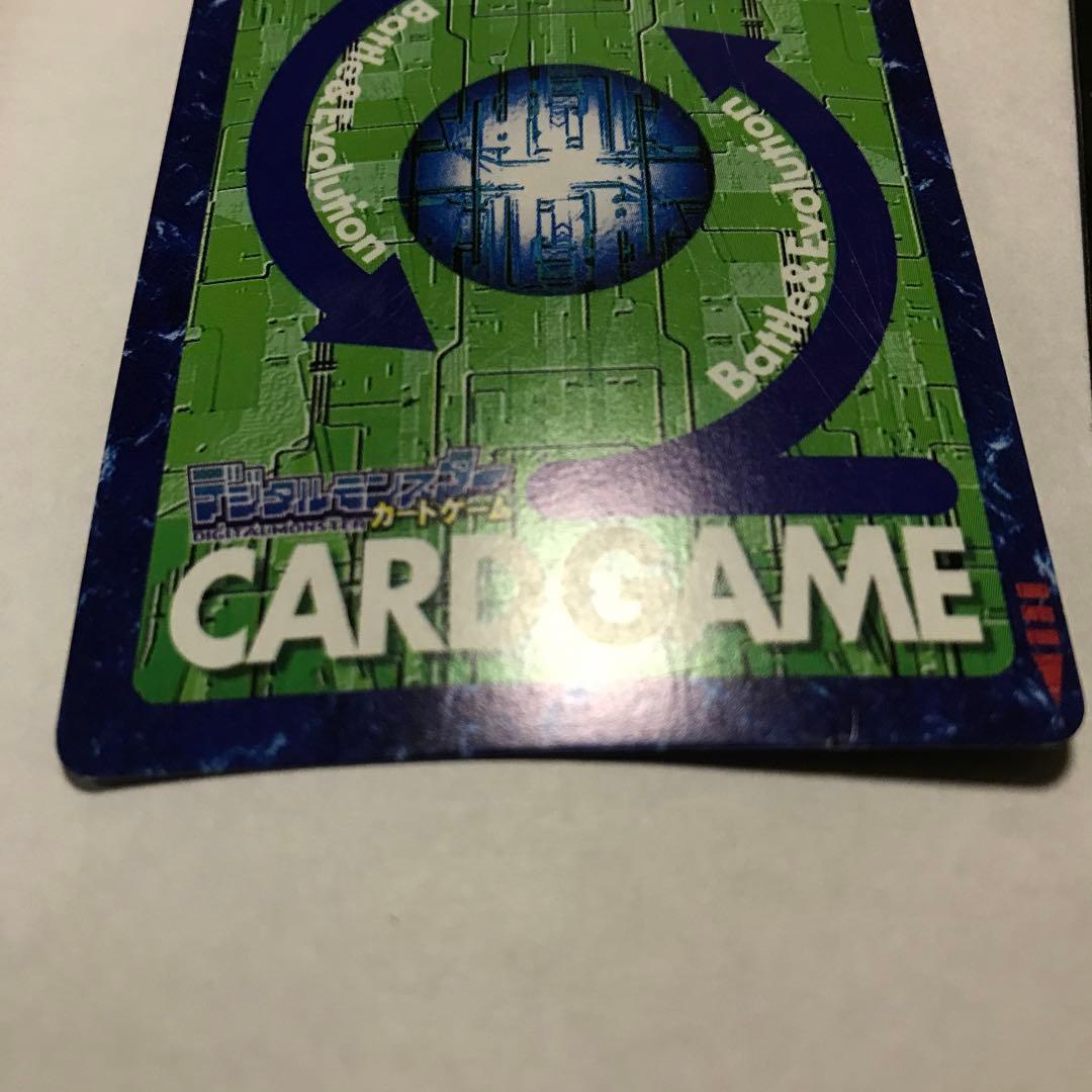 デジモンカード　デジタルモンスターカードゲーム　マグナモン