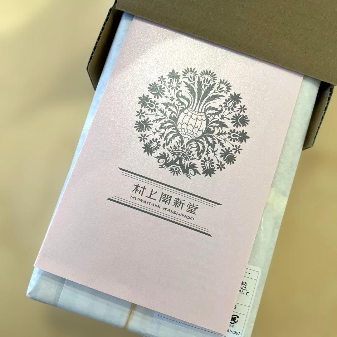 ＜賞味期限：2/25＞ 村上開新堂クッキー 0号缶