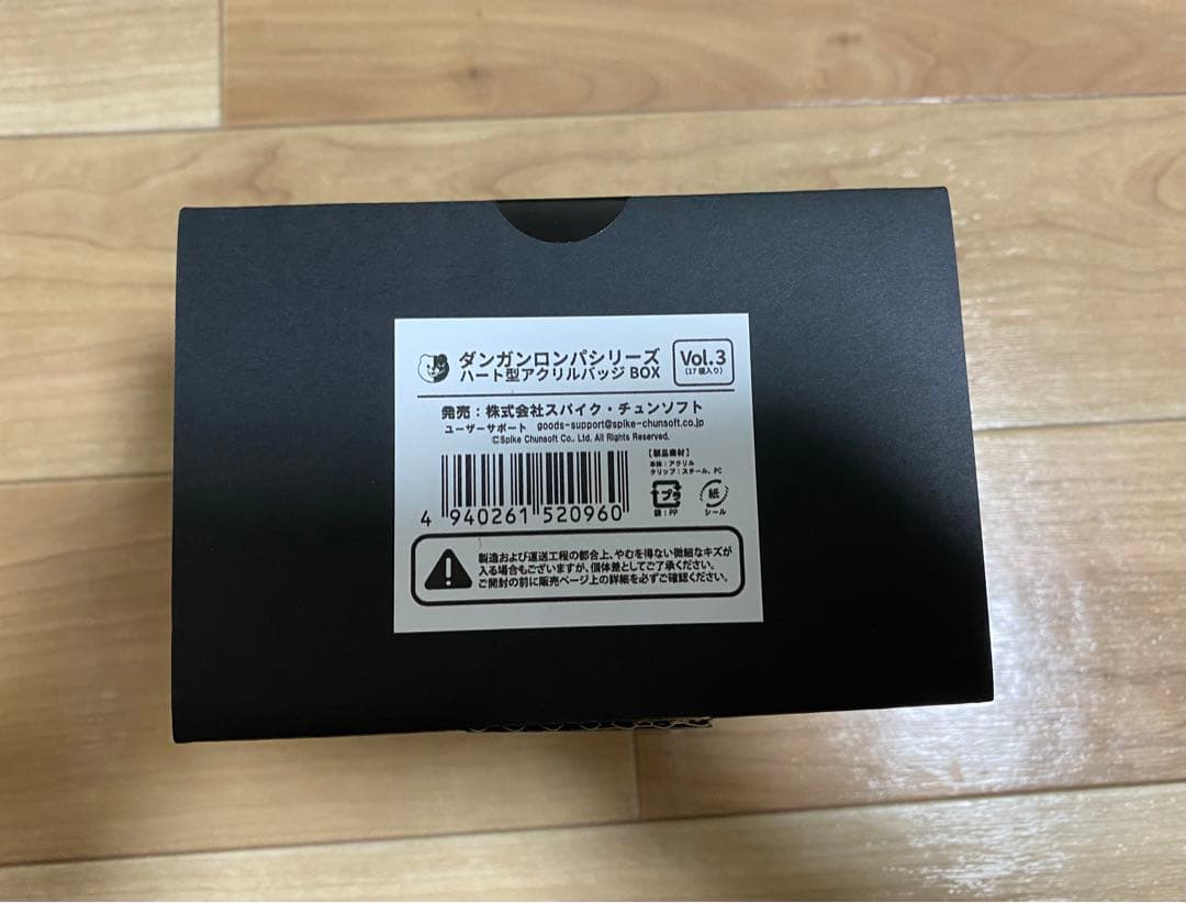 ダンガンロンパ　ハート型アクリルバッジ　vol.3