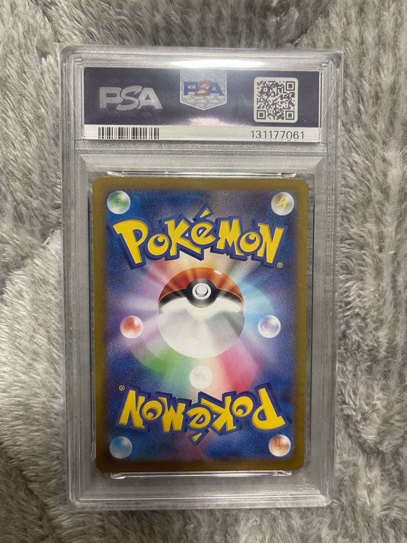 2023 ポケモンカード ミュウツー アートレア PSA10