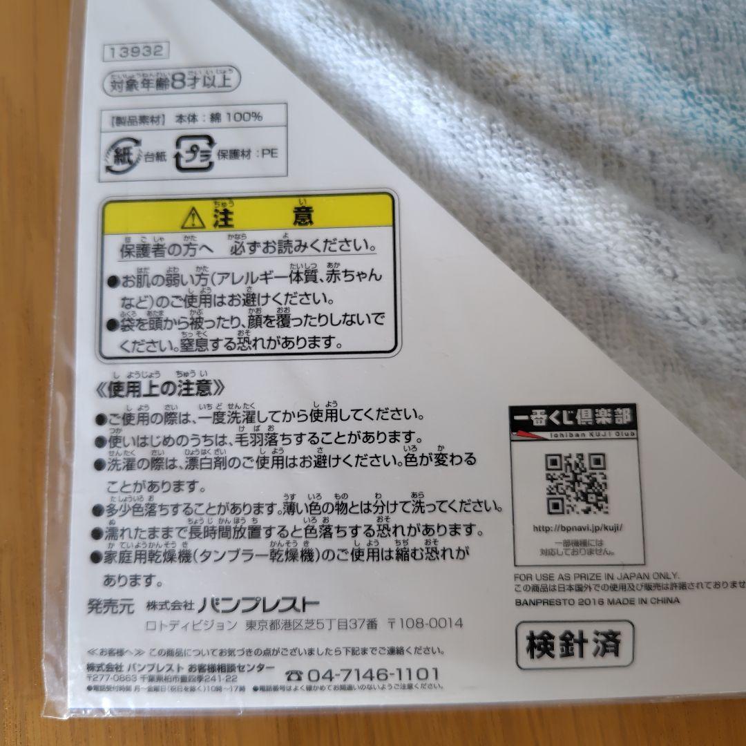ワンピース トニートニー・チョッパー 　キャラクター　7点セット