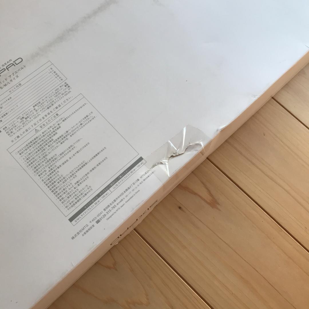 ①アブズベルトS/M/L 充電式　アプリ　シックスパッド SIXPAD