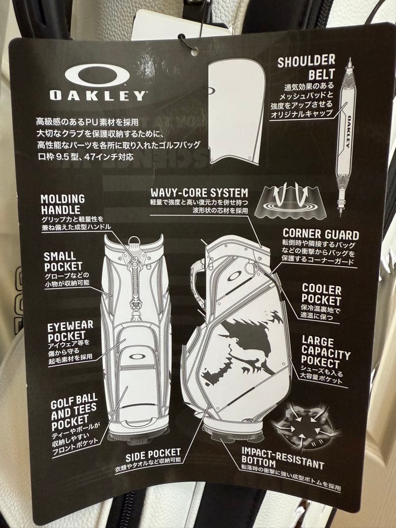OAKLEY ゴルフバッグ ドラゴンモチーフオークリー9.5型 5分割　新品
