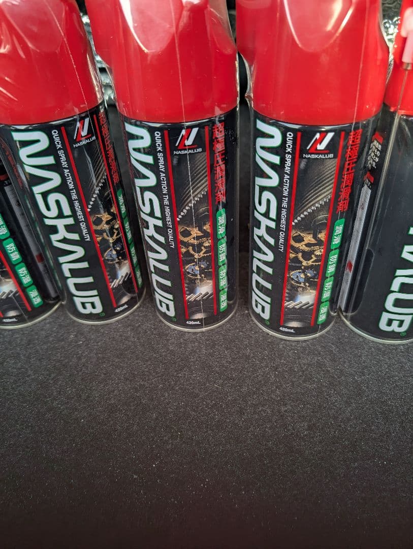 NASKALUB 潤滑スプレー