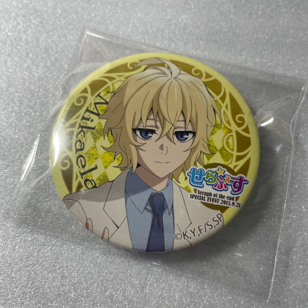 終わりのセラフ　ミカエラ　せらふぇす　缶バッジ