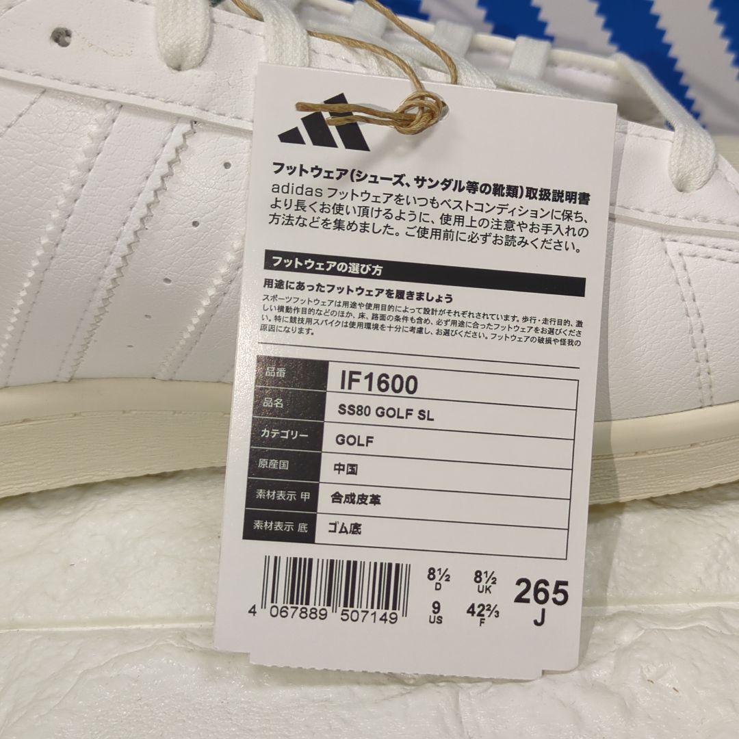 26.5 アディダス SS80 ゴルフ SL adidas GOLF SL