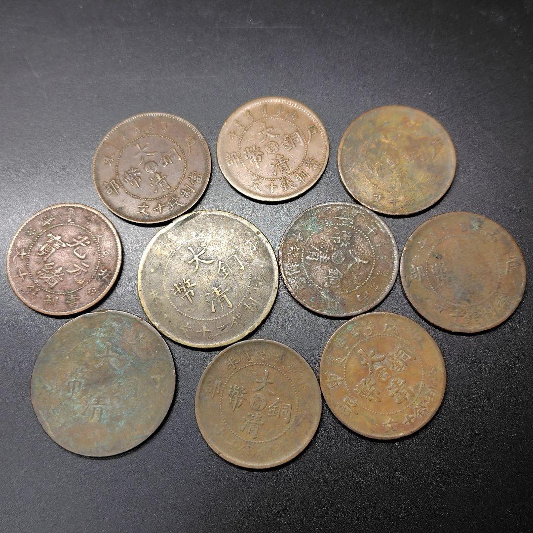 外国銭1.3kg　古銭　硬貨　アメリカ　イギリス　ロシア　マレーシア