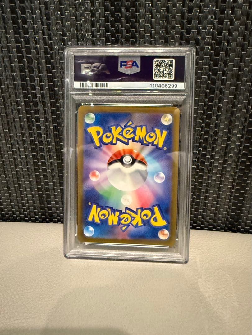 名探偵ピカチュウ psa10 098-SV-P