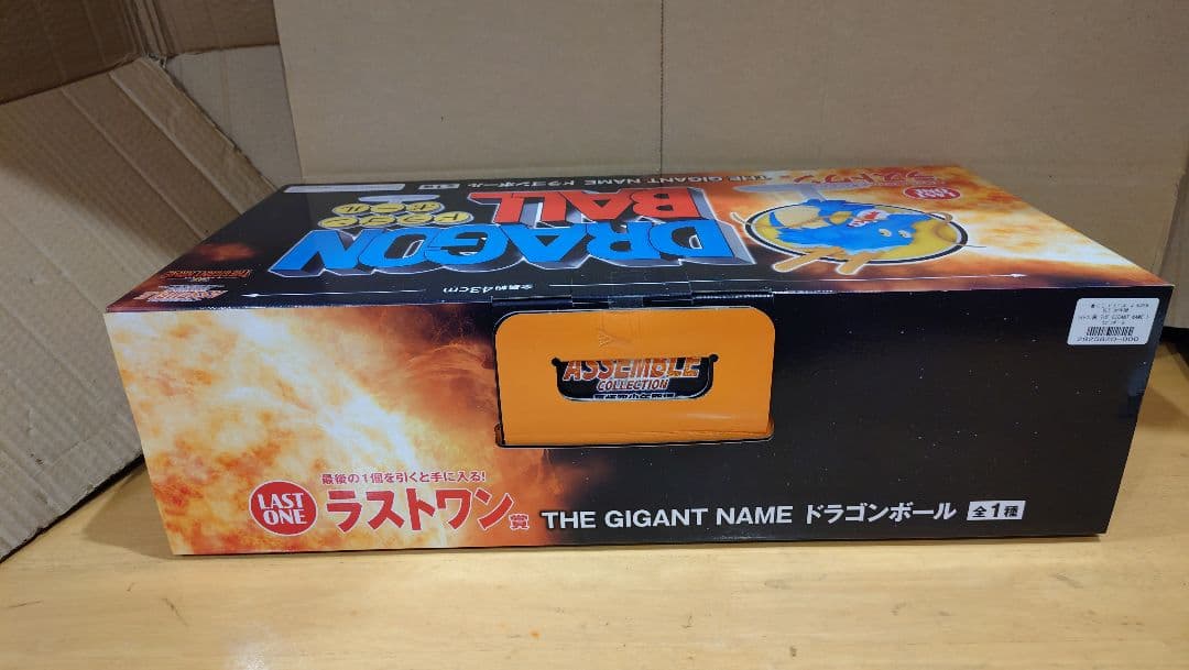 一番くじ ラストワン ギガント ネーム 国内正規版 ドラゴンボール フィギュア