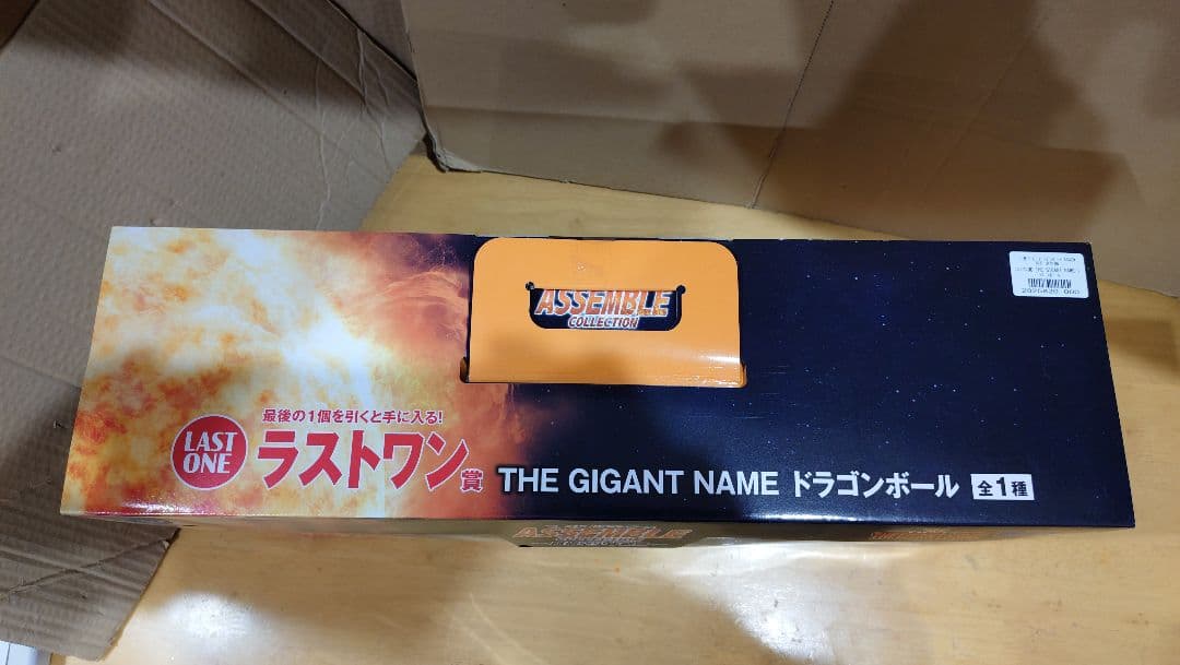 一番くじ ラストワン ギガント ネーム 国内正規版 ドラゴンボール フィギュア