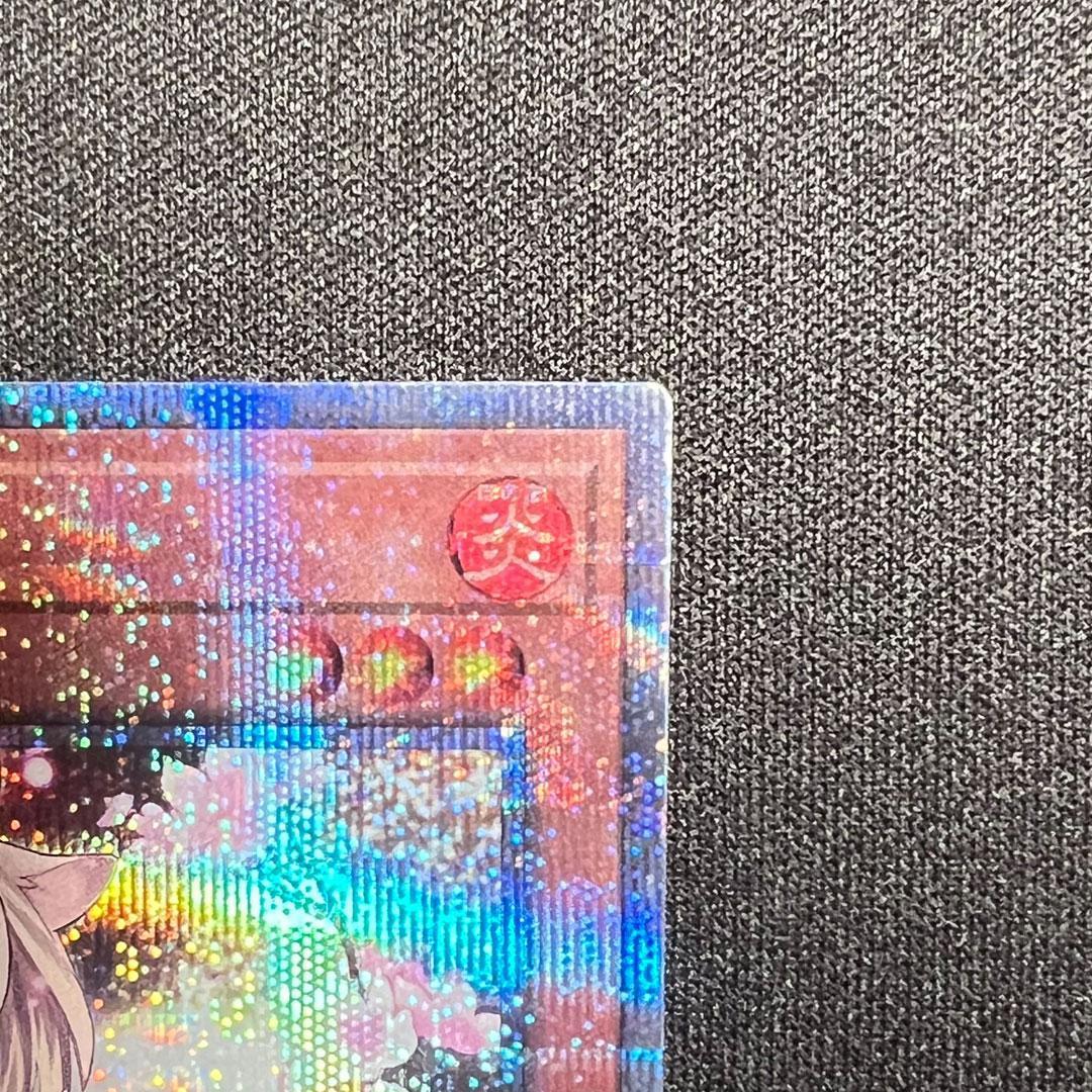 【極美品】遊戯王 灰流うらら 25th クォーターセンチュリーシークレット絵違い