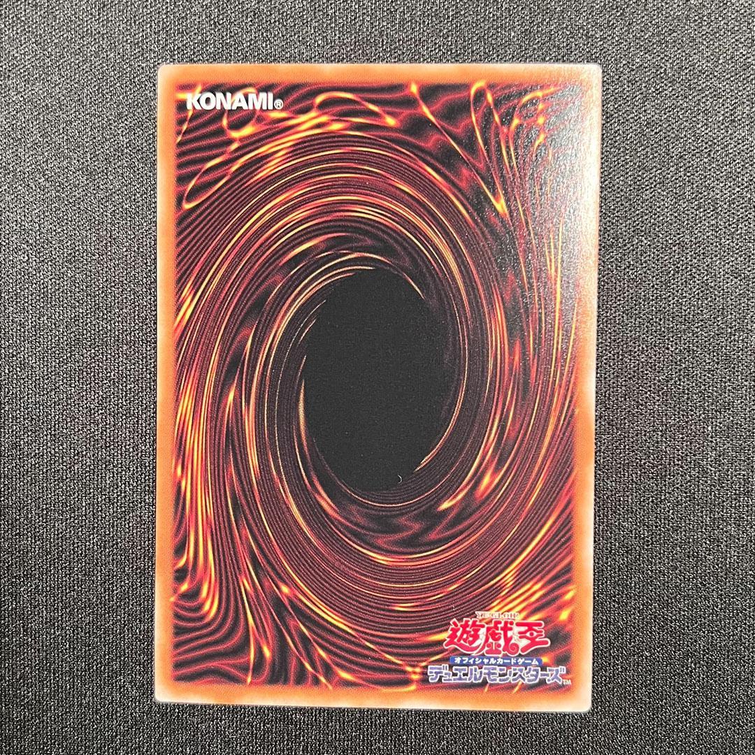 【極美品】遊戯王 灰流うらら 25th クォーターセンチュリーシークレット絵違い