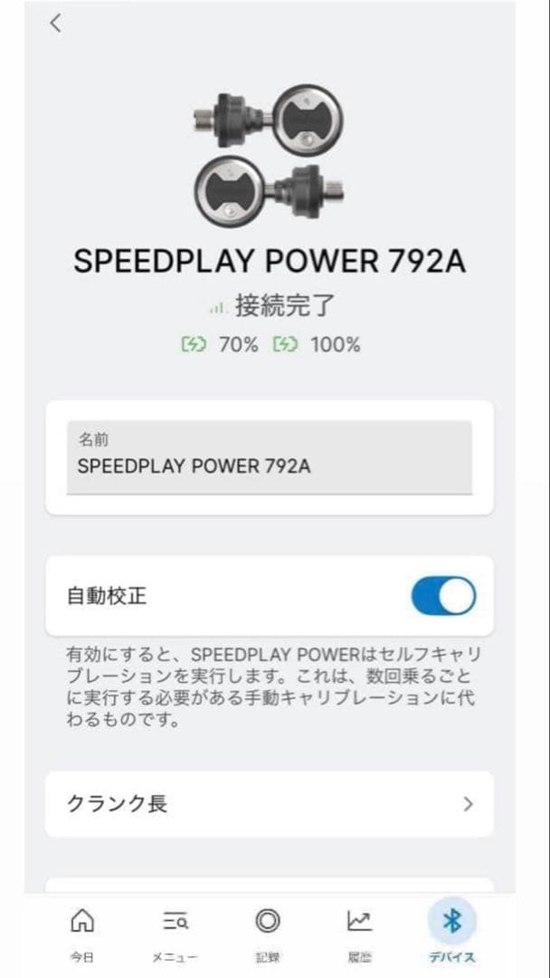 ワフーパワーリンクゼロ　パワーメーターwahoo