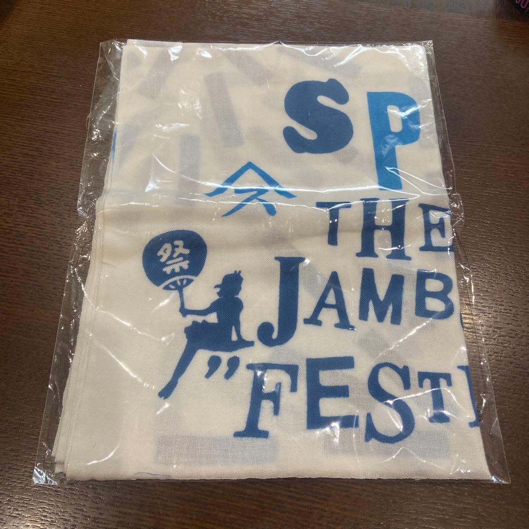 スピッツグッズ10点セット