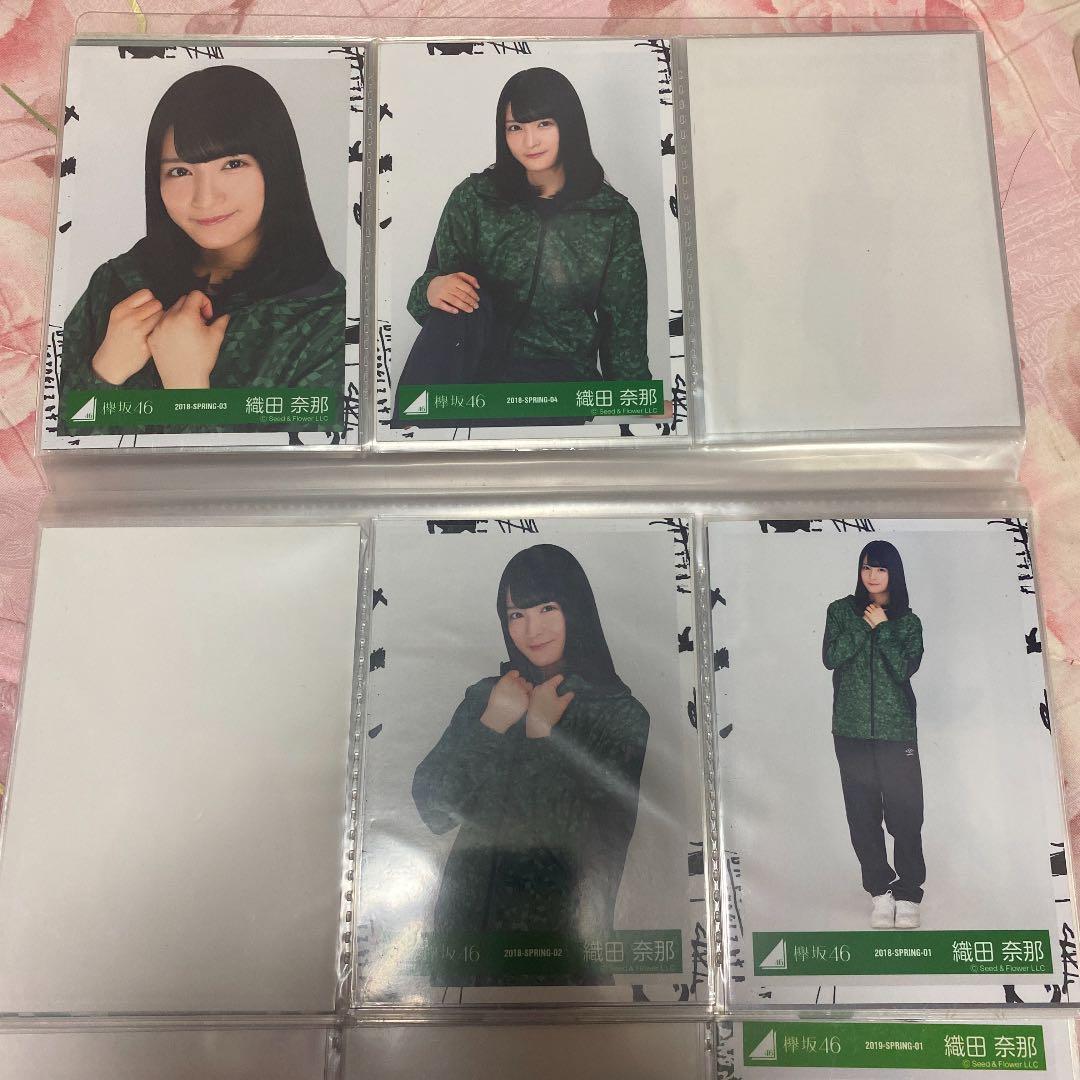 欅坂46  櫻坂46 織田奈那　生写真