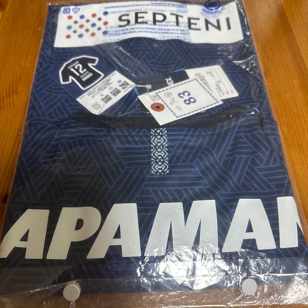 アビスパ福岡 2024ユニフォーム O