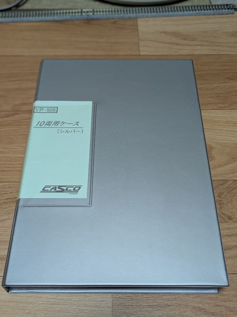 KATO Nゲージ 211系 東海道線 10両セット