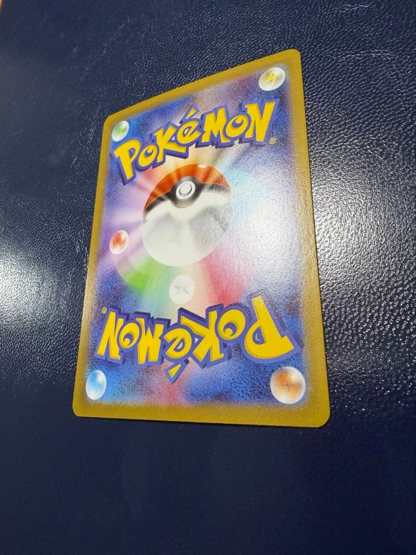 値引き不可！価格調整有り商品！メガリザードンX ex MUR