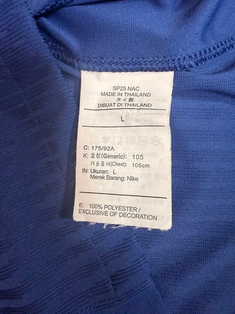 【貴重/正規品】パリ・サンジェルマン　オーセンティック　ユニフォーム4th 長袖