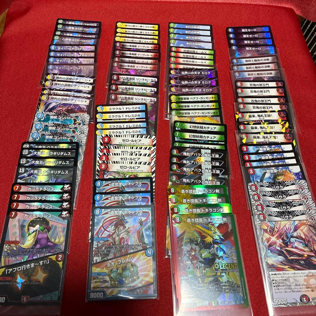 デュエル・マスターズ　引退品　デッキ・カードまとめ