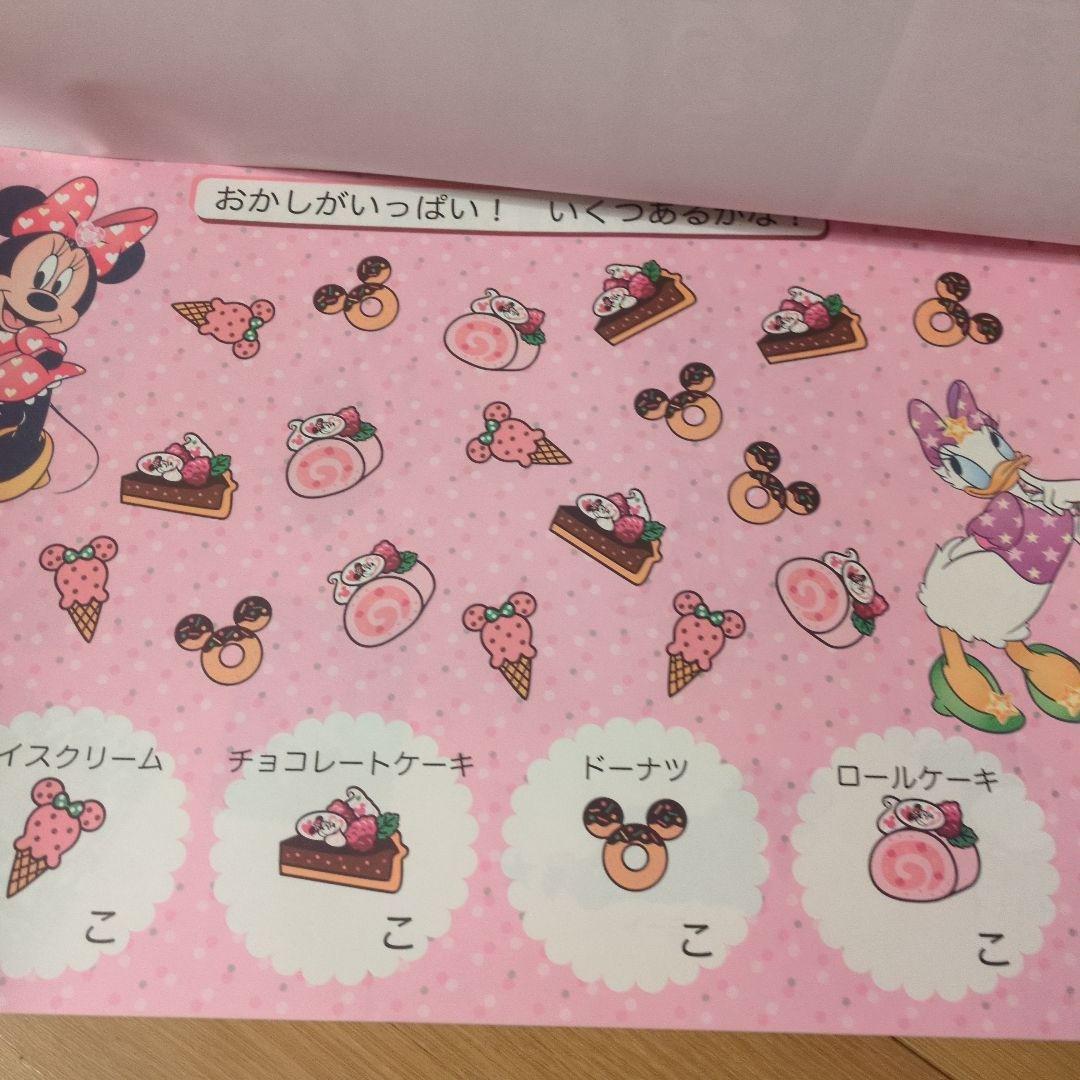 シール付きぬりえおえかきブック