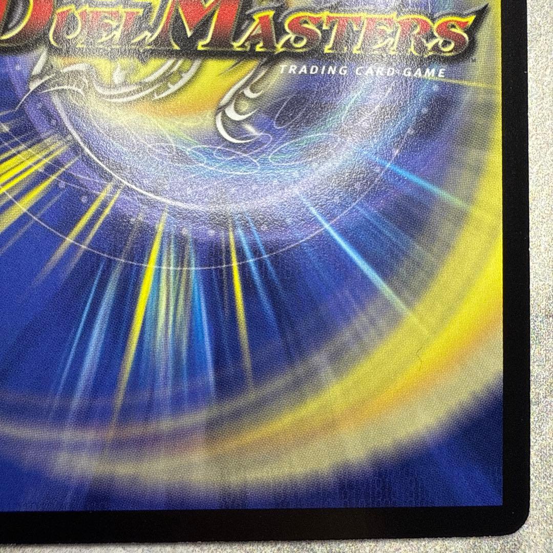 極美品　龍炎鳳エターナル・フェニックス　②