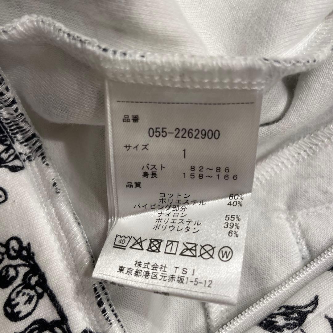 美品　パーリーゲイツ　即完売ウェア　ジャケット スカートセットアップサイズ1