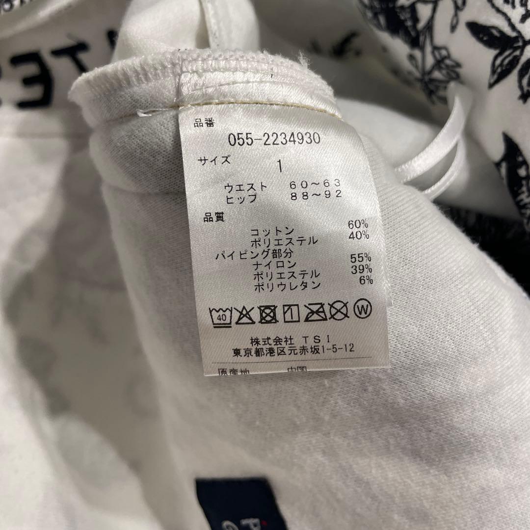 美品　パーリーゲイツ　即完売ウェア　ジャケット スカートセットアップサイズ1