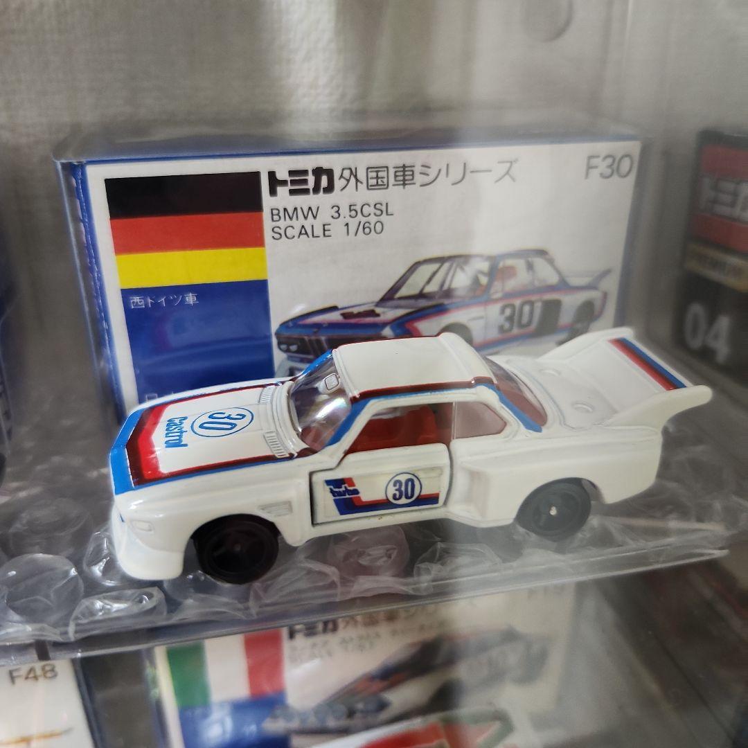 レア品❗トミカ 、ランチア 2台セット