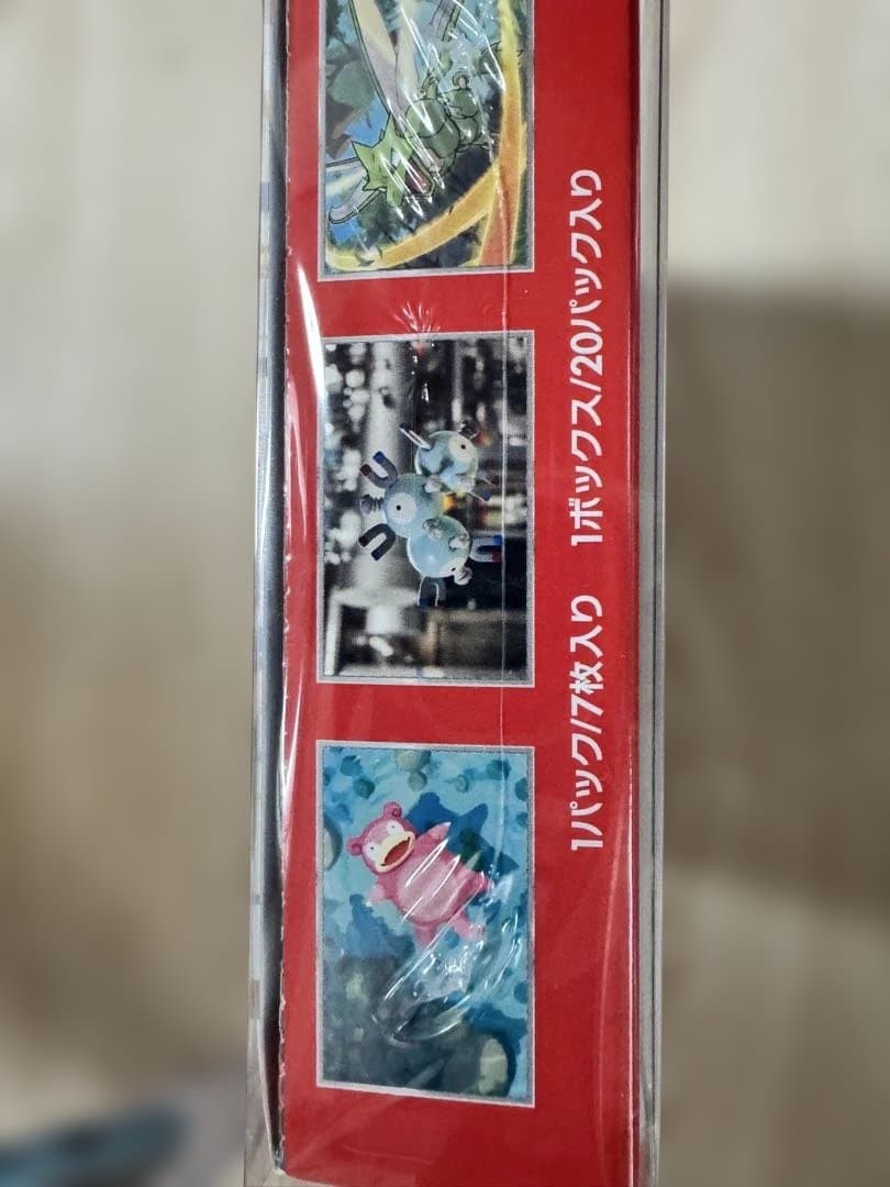 ポケモンカード151 セット