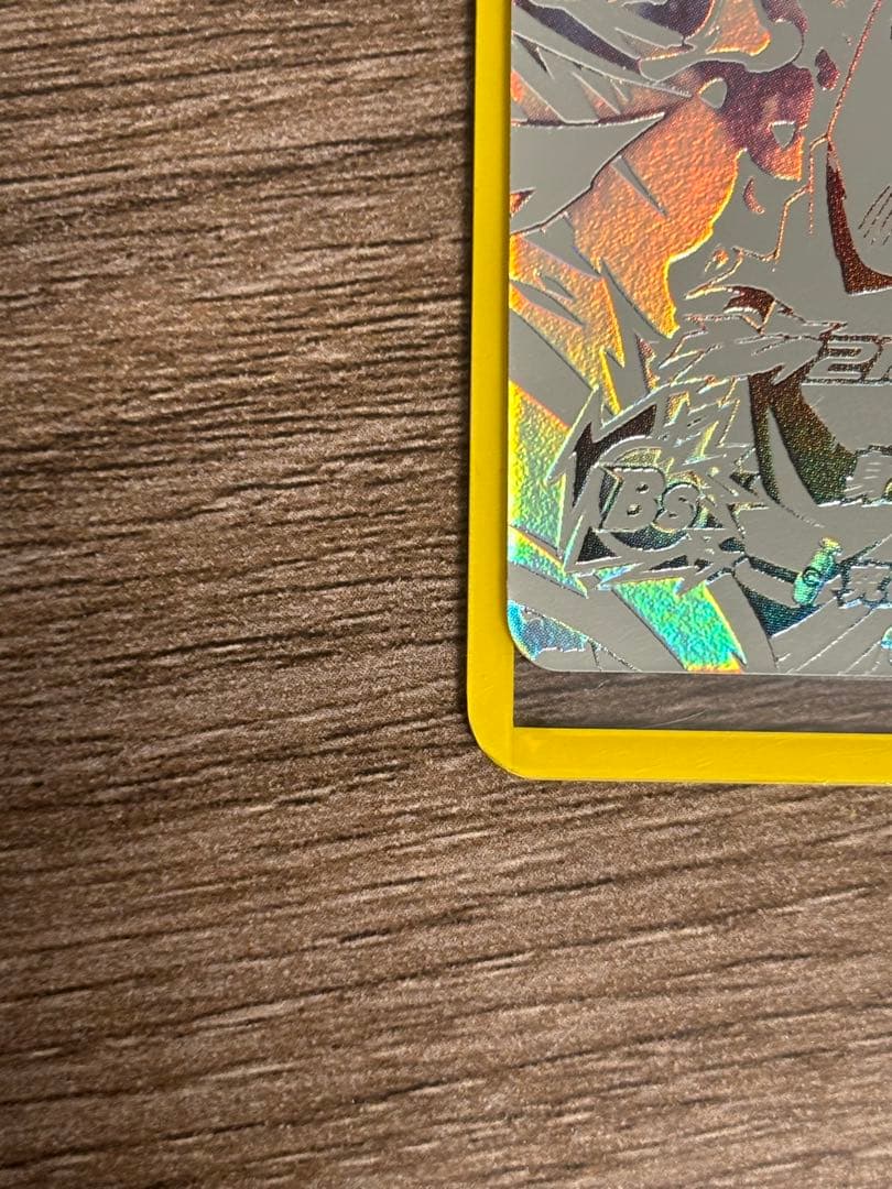 スーパードラゴンボールヒーローズ 孫悟空 BM11-ASEC mm-sec p