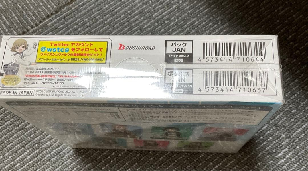 ヴァイスシュヴァルツ　ソードアートオンライン オーディナルスケール　BOX