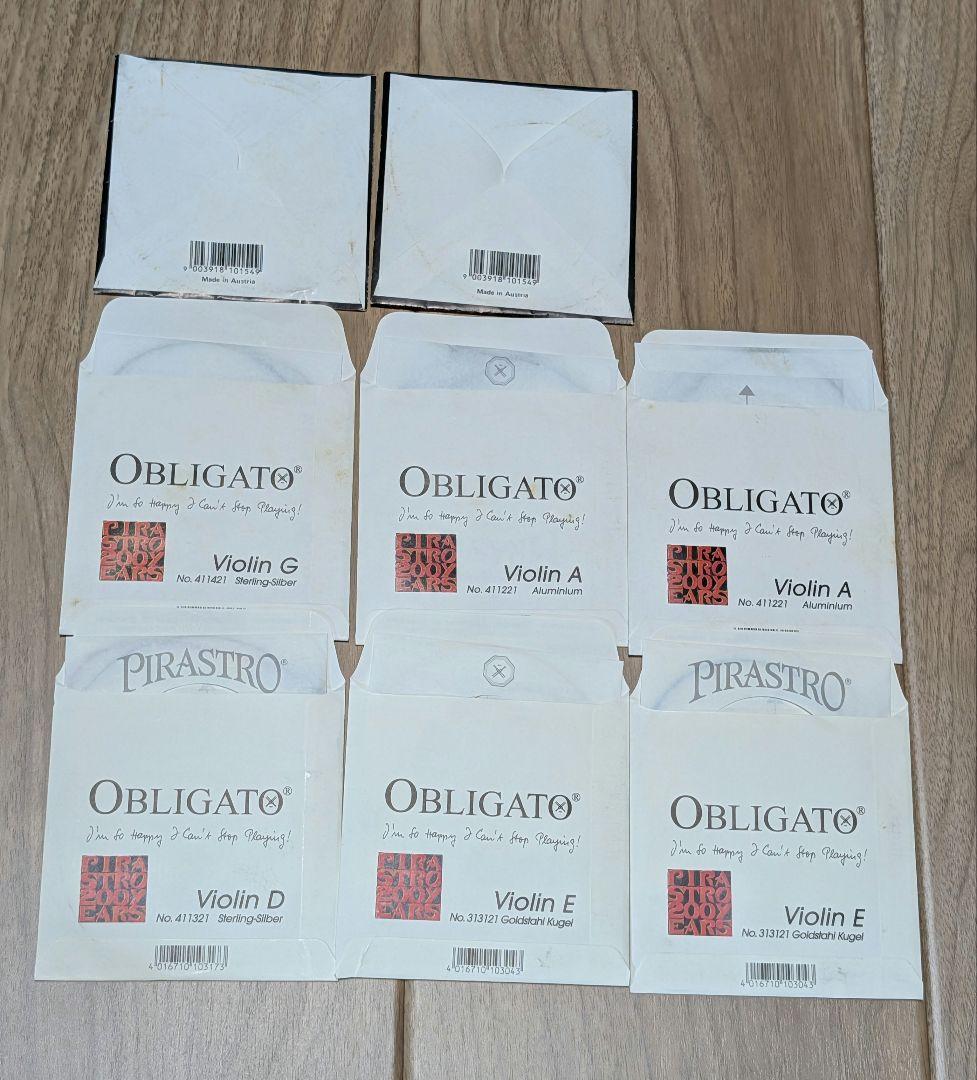 バイオリンの弦